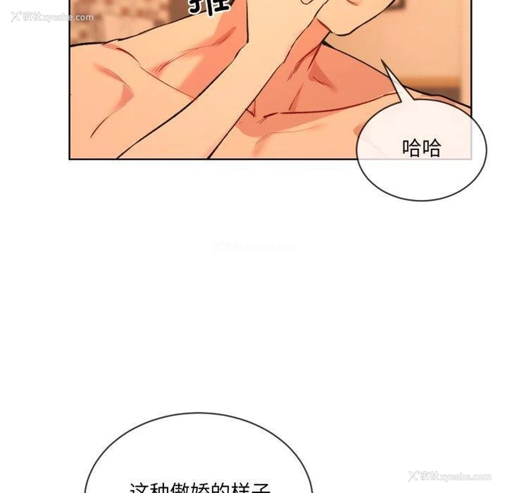 38P - 撕开冰山女神的面具