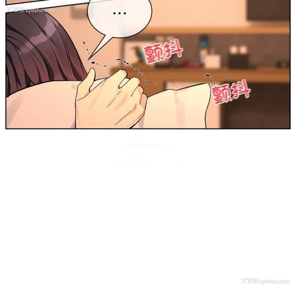 46P - 撕开冰山女神的面具