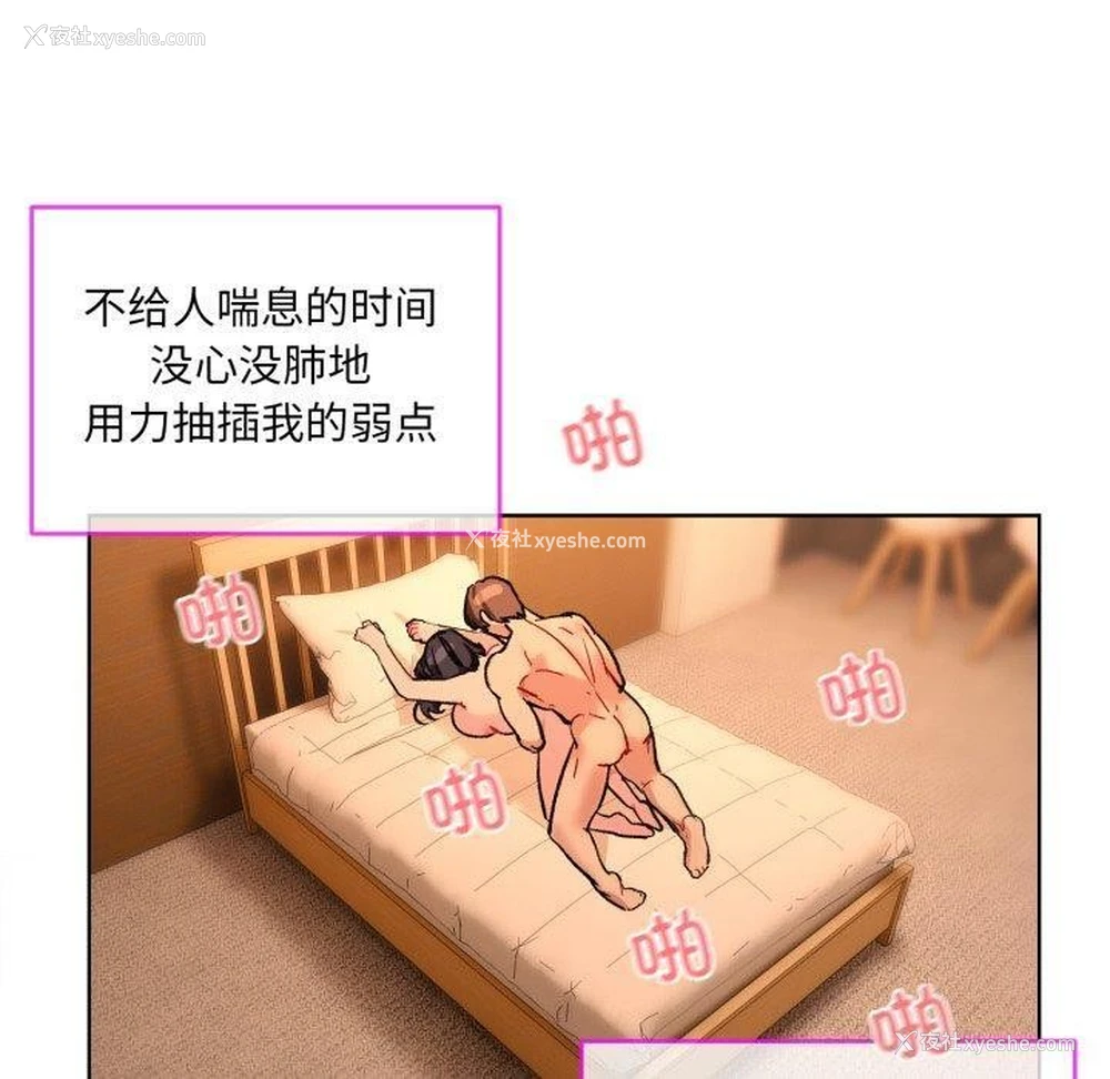 48P - 撕开冰山女神的面具