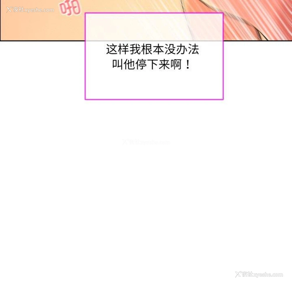 51P - 撕开冰山女神的面具