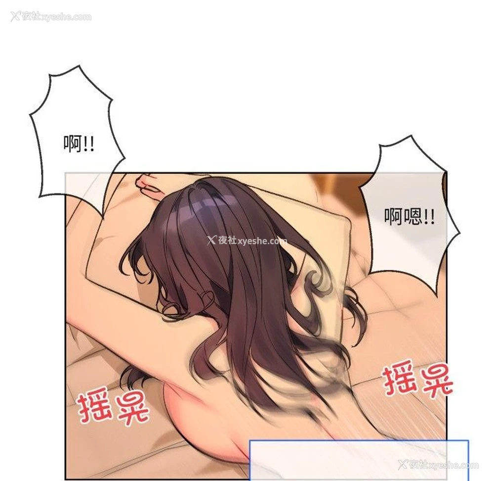 53P - 撕开冰山女神的面具