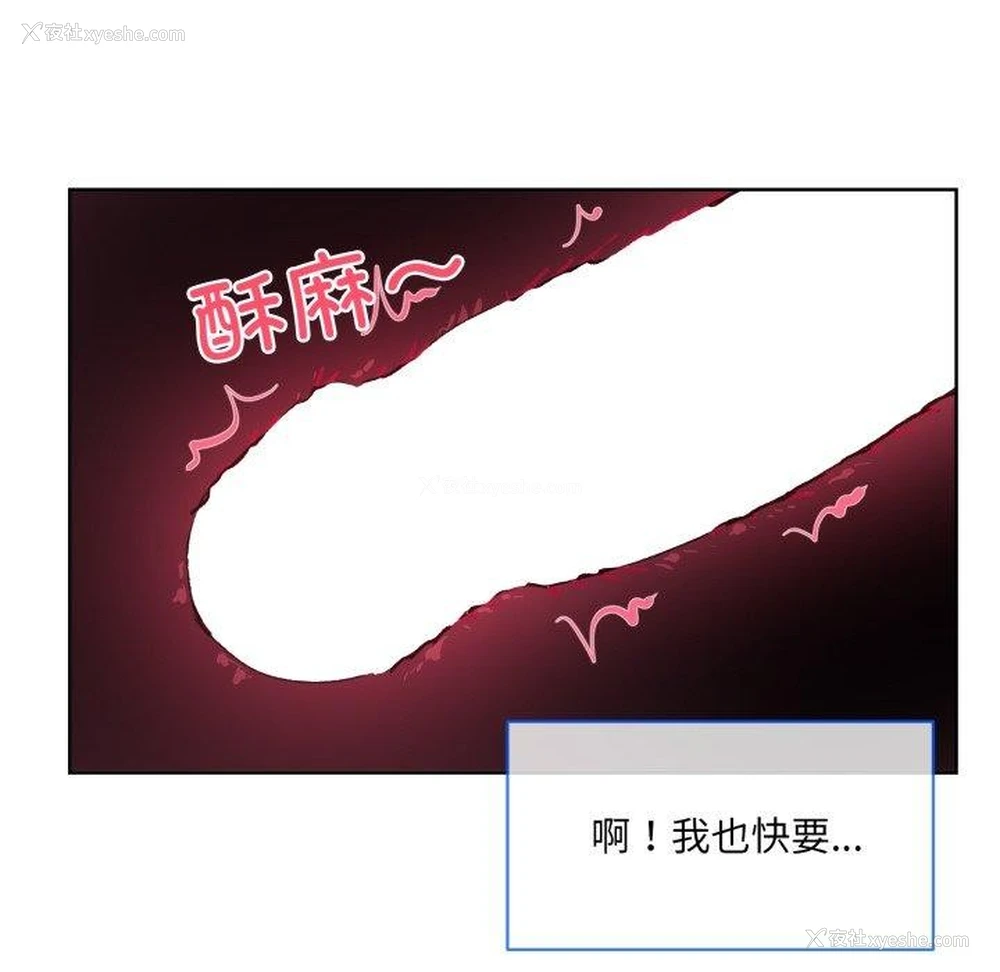55P - 撕开冰山女神的面具