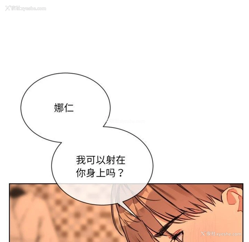 56P - 撕开冰山女神的面具