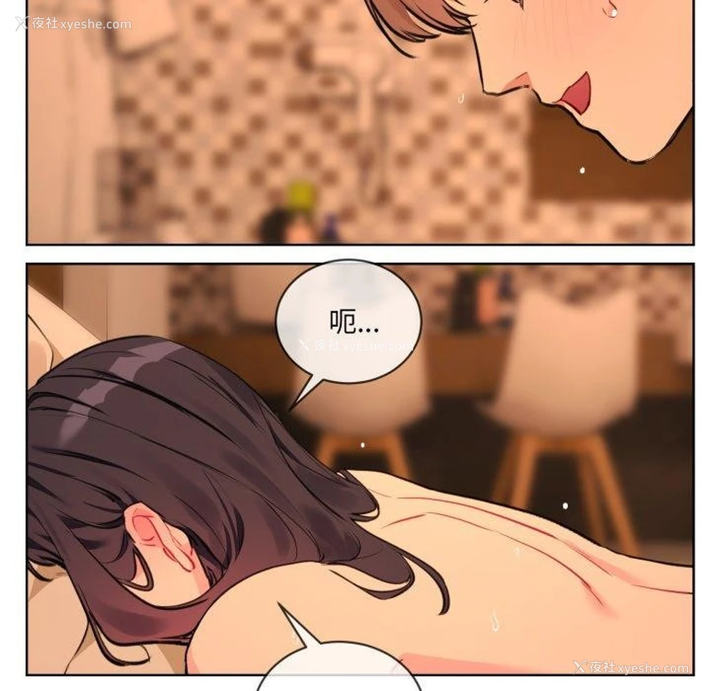 57P - 撕开冰山女神的面具
