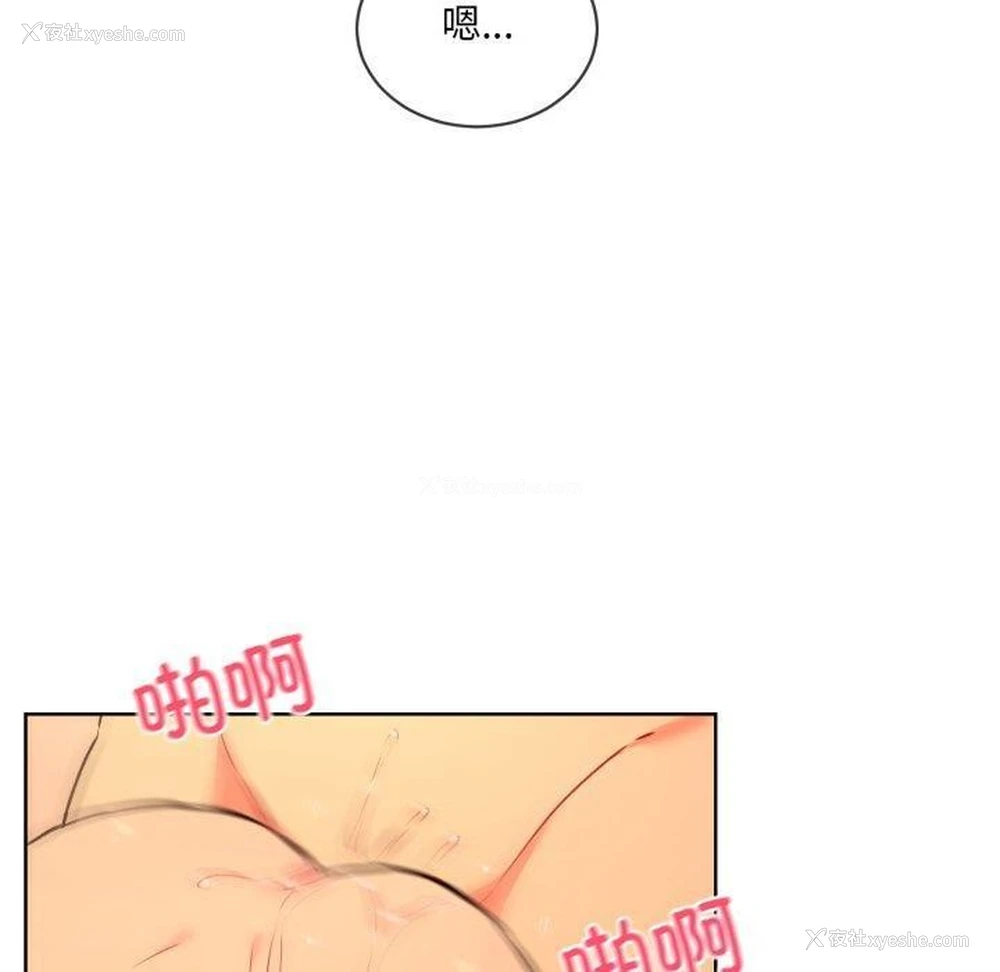 58P - 撕开冰山女神的面具