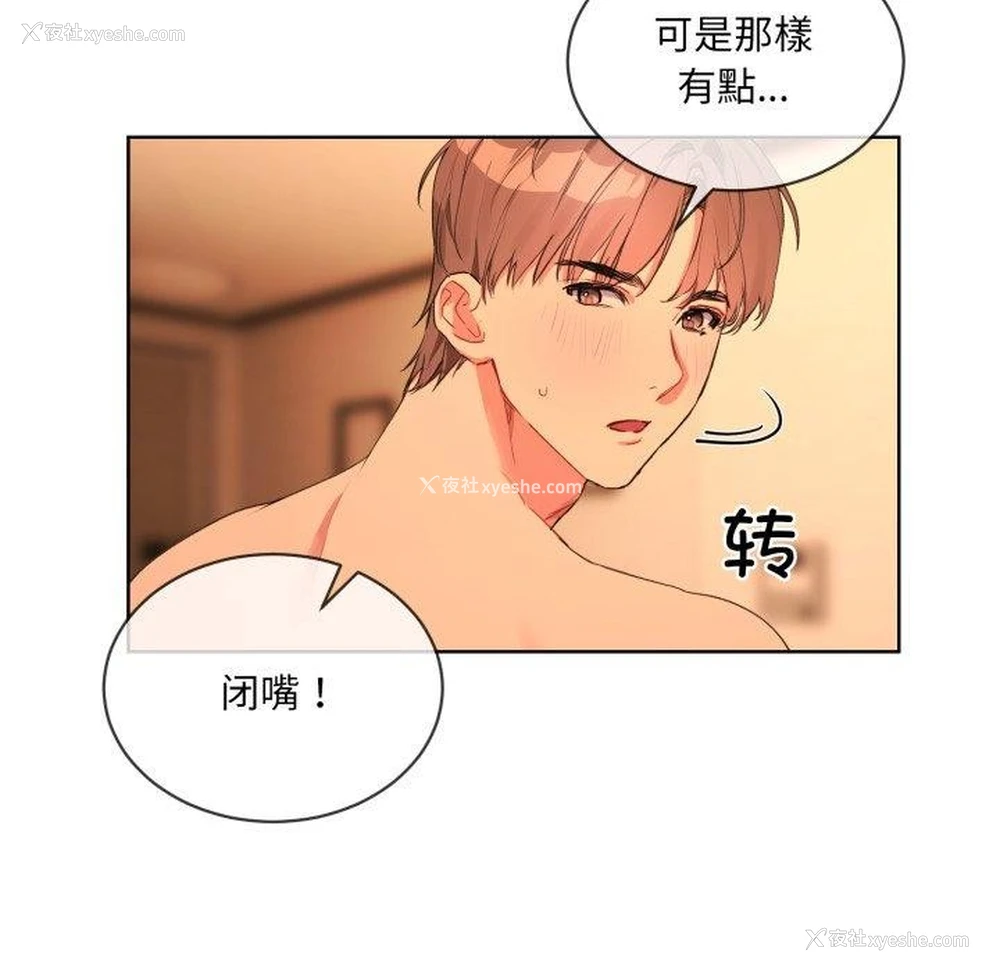 5P - 撕开冰山女神的面具