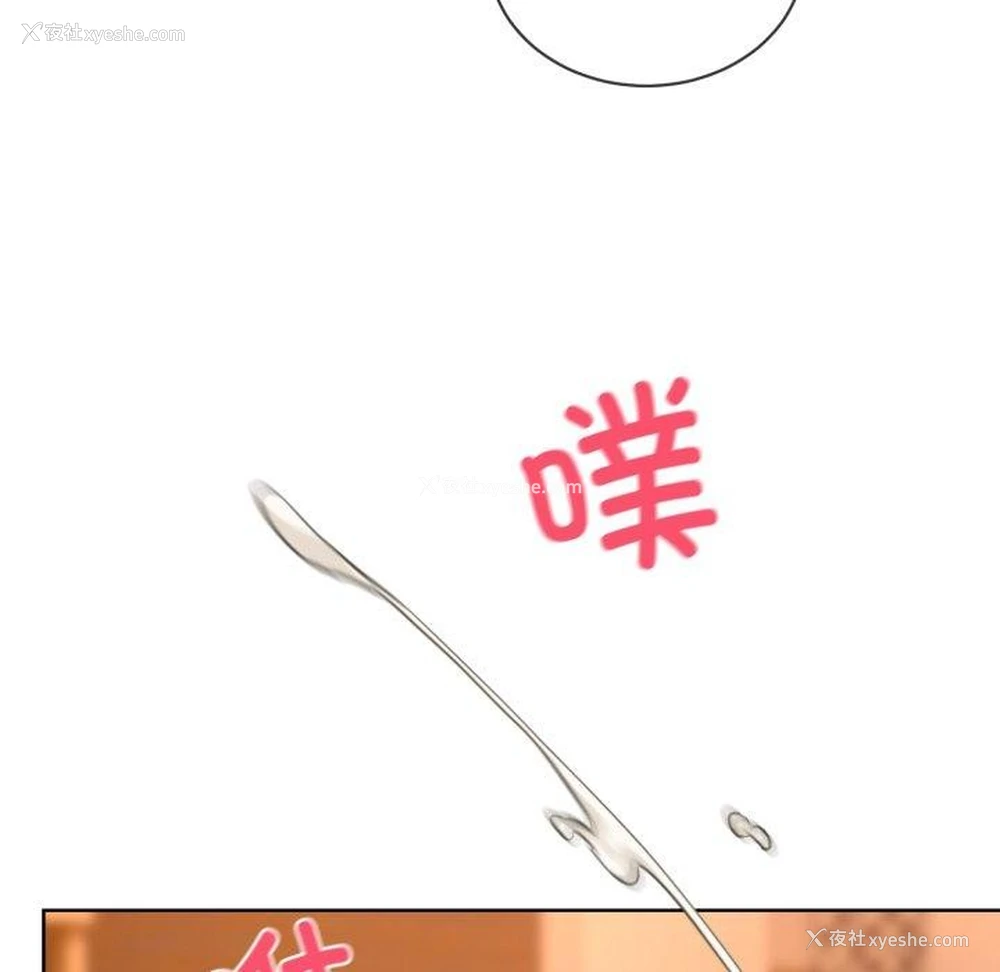 60P - 撕开冰山女神的面具