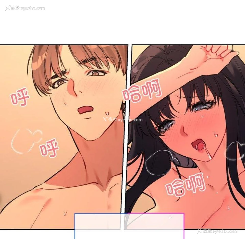 64P - 撕开冰山女神的面具