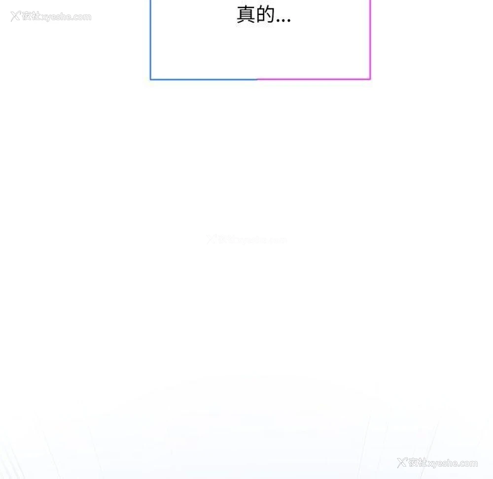 65P - 撕开冰山女神的面具