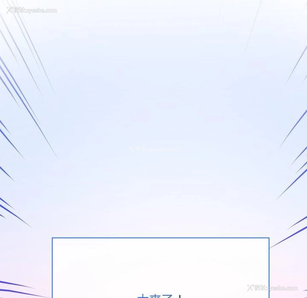 66P - 撕开冰山女神的面具