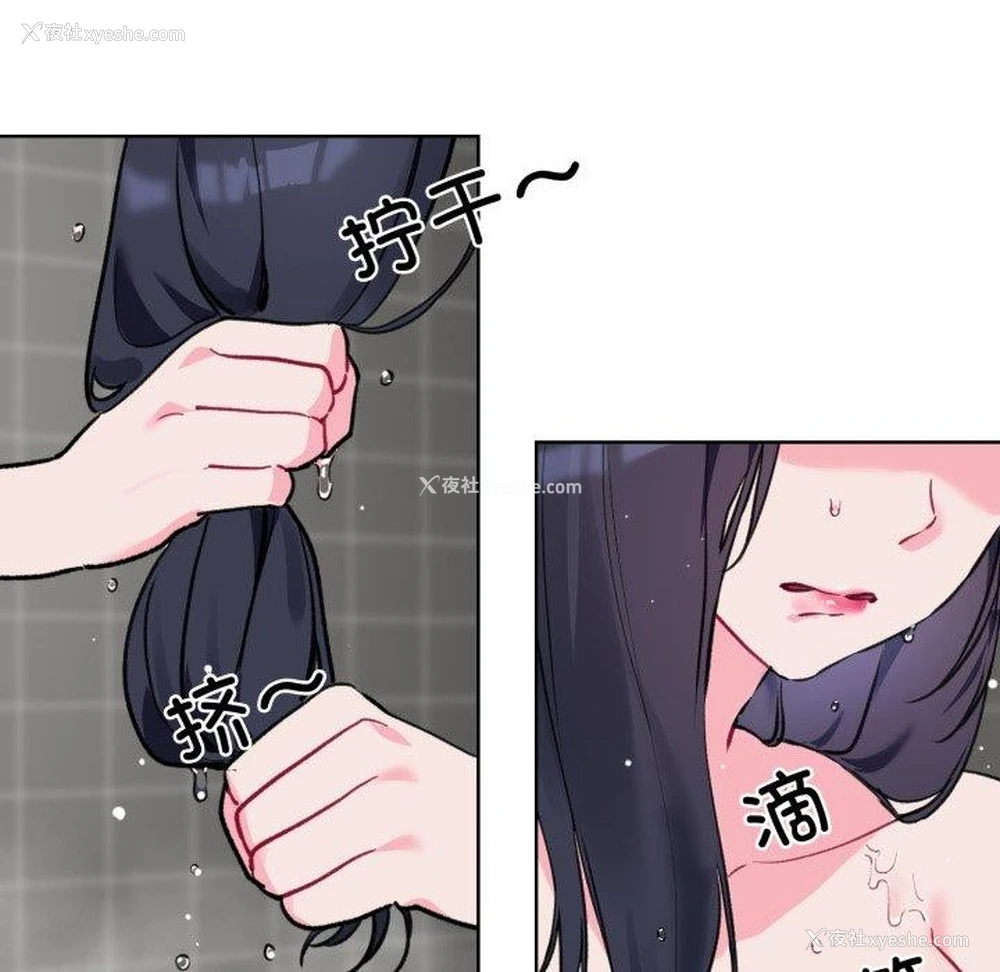 70P - 撕开冰山女神的面具