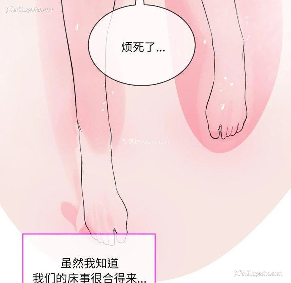 75P - 撕开冰山女神的面具