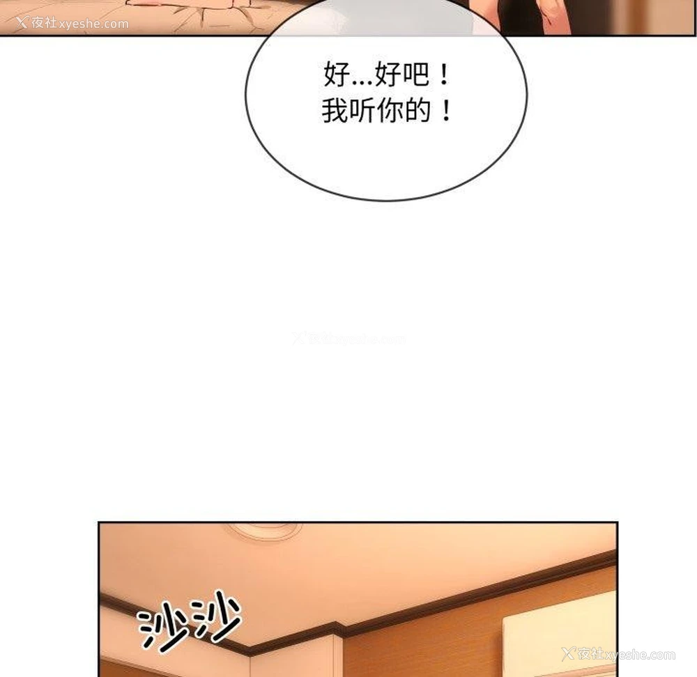 7P - 撕开冰山女神的面具