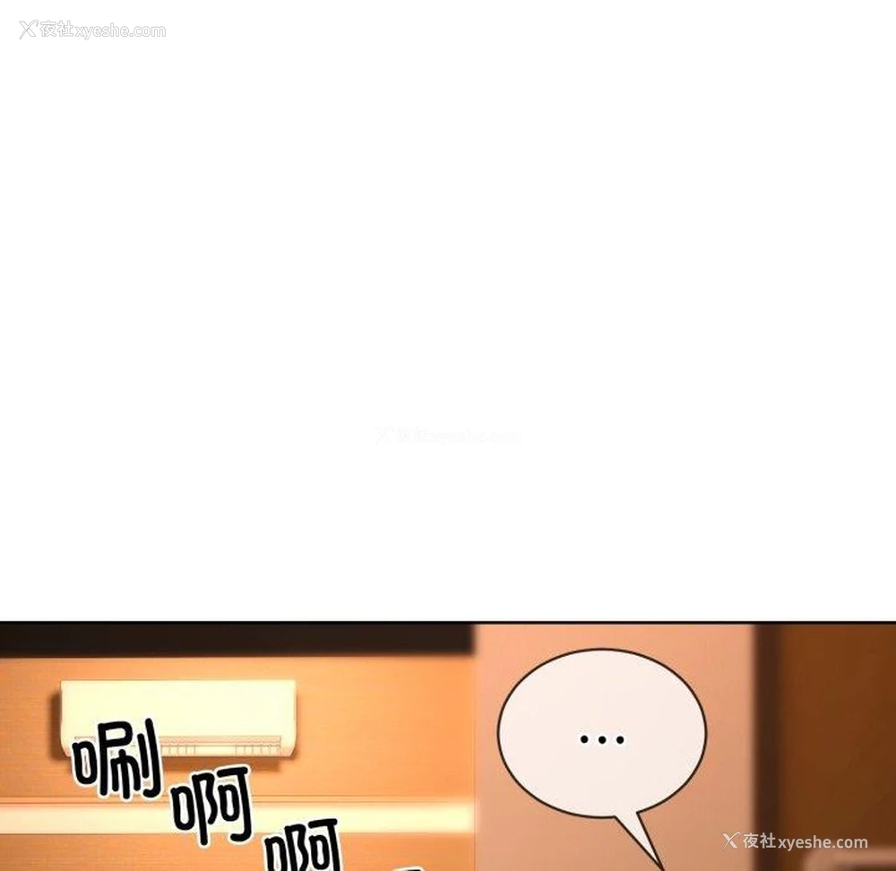 82P - 撕开冰山女神的面具