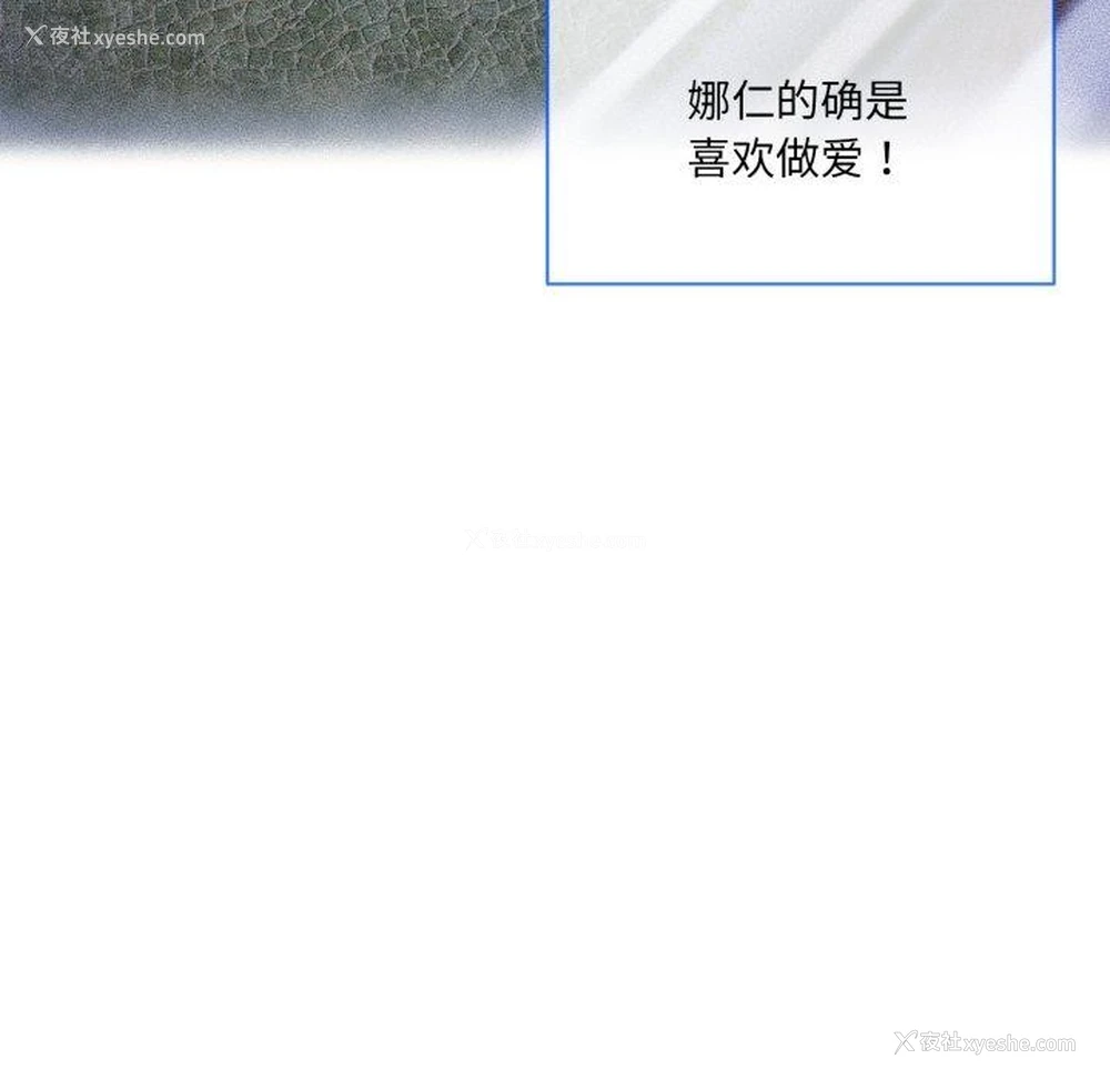 86P - 撕开冰山女神的面具