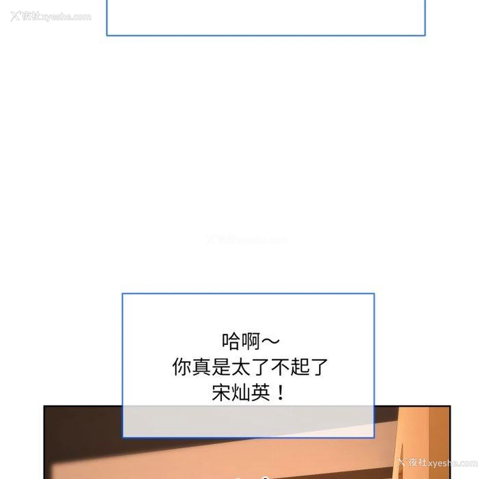 91P - 撕开冰山女神的面具