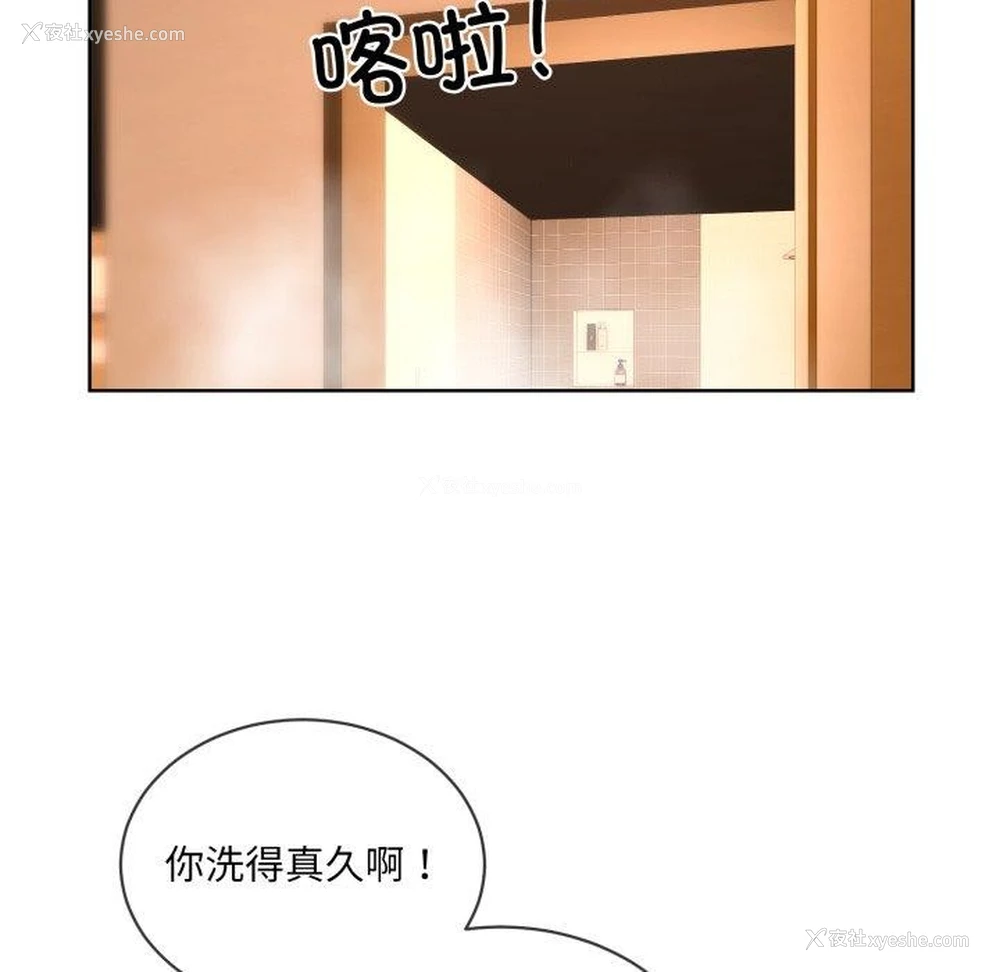 92P - 撕开冰山女神的面具