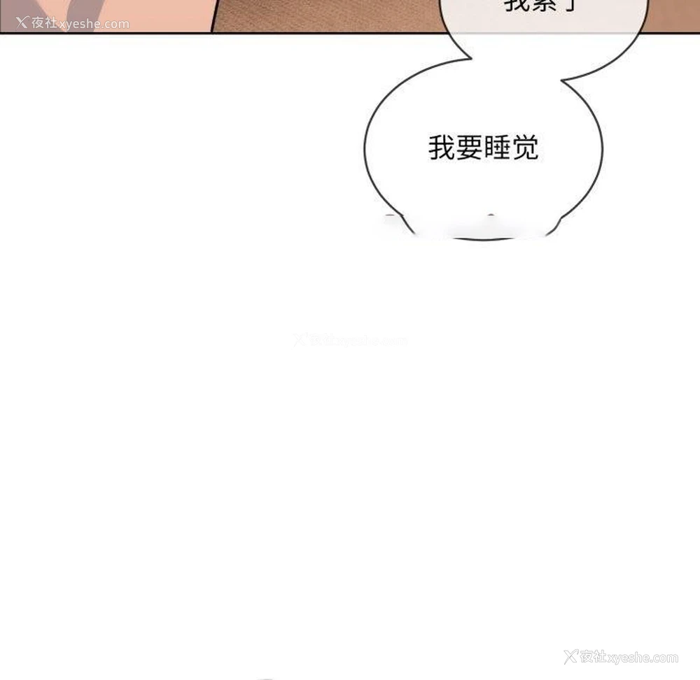 94P - 撕开冰山女神的面具