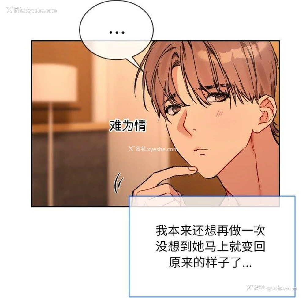 95P - 撕开冰山女神的面具