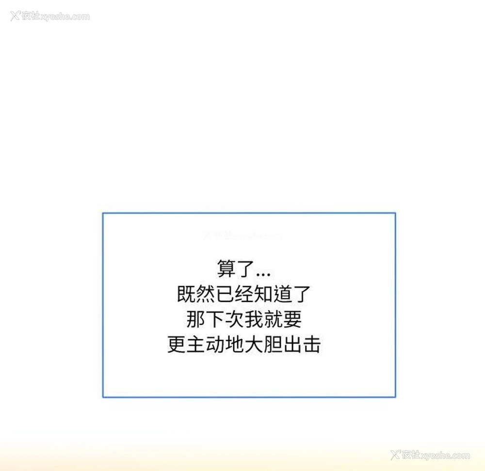 96P - 撕开冰山女神的面具