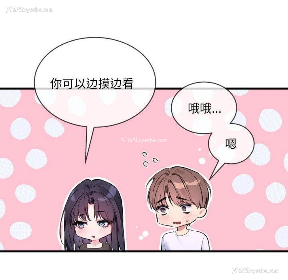 100P - 撕开冰山女神的面具