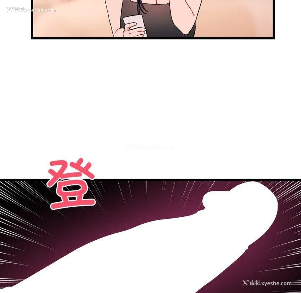 14P - 撕开冰山女神的面具