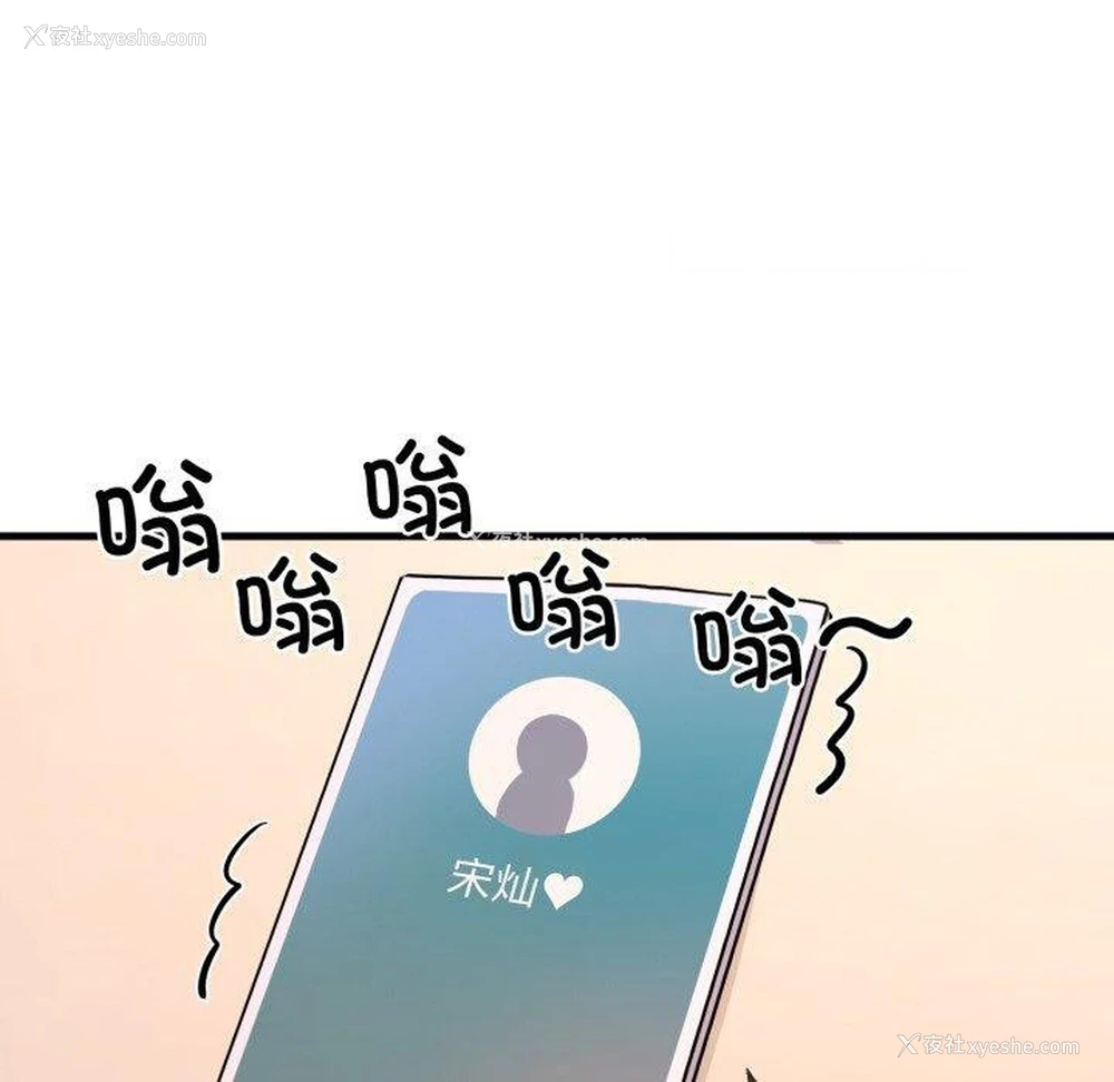 16P - 撕开冰山女神的面具