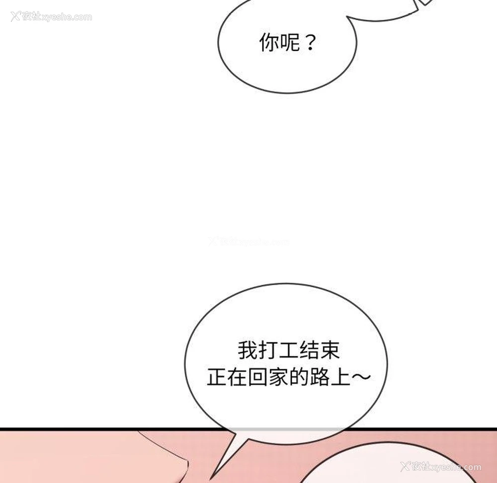 22P - 撕开冰山女神的面具