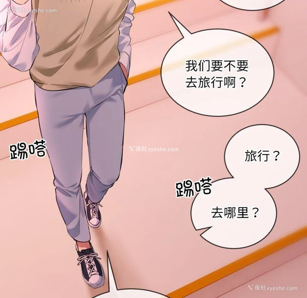27P - 撕开冰山女神的面具