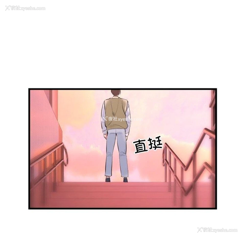 36P - 撕开冰山女神的面具