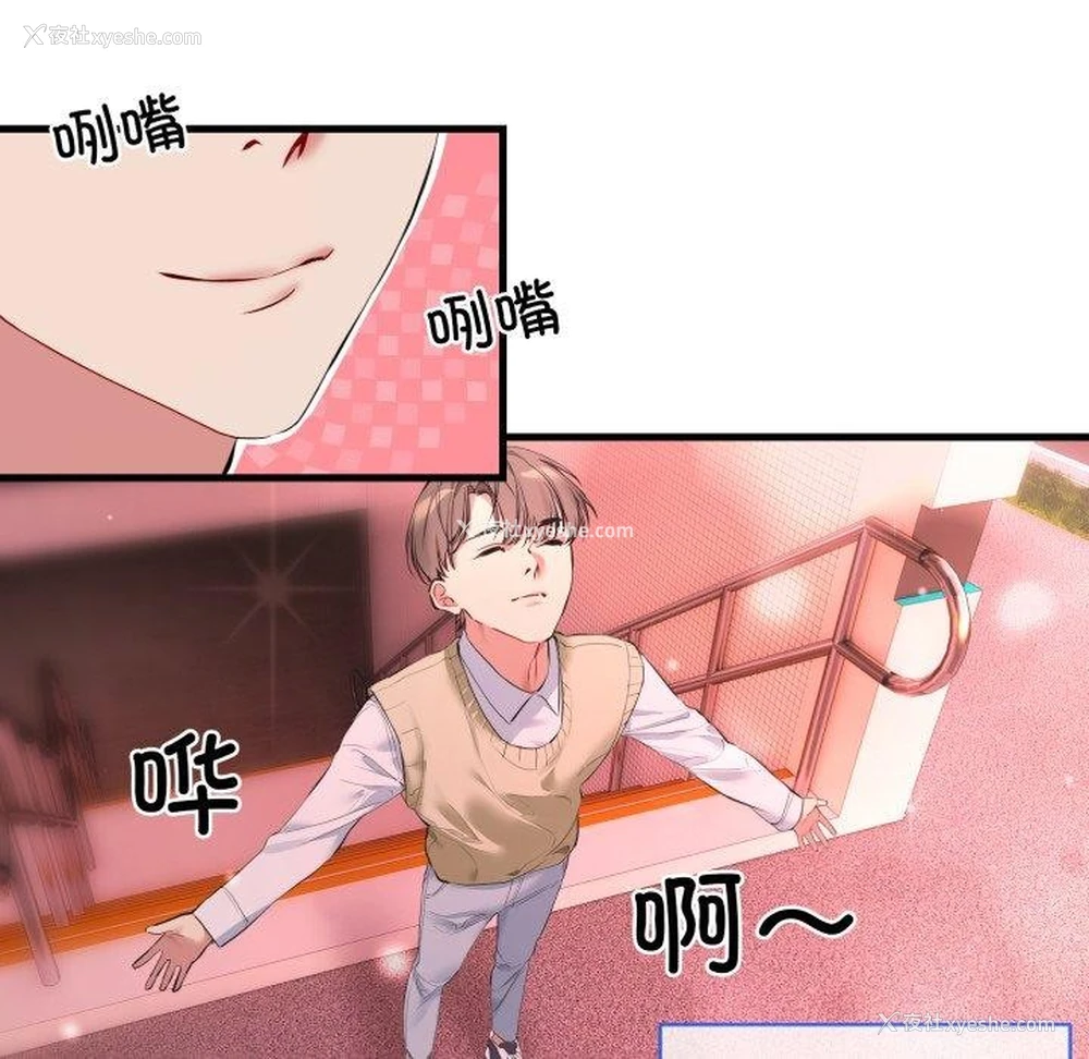 37P - 撕开冰山女神的面具