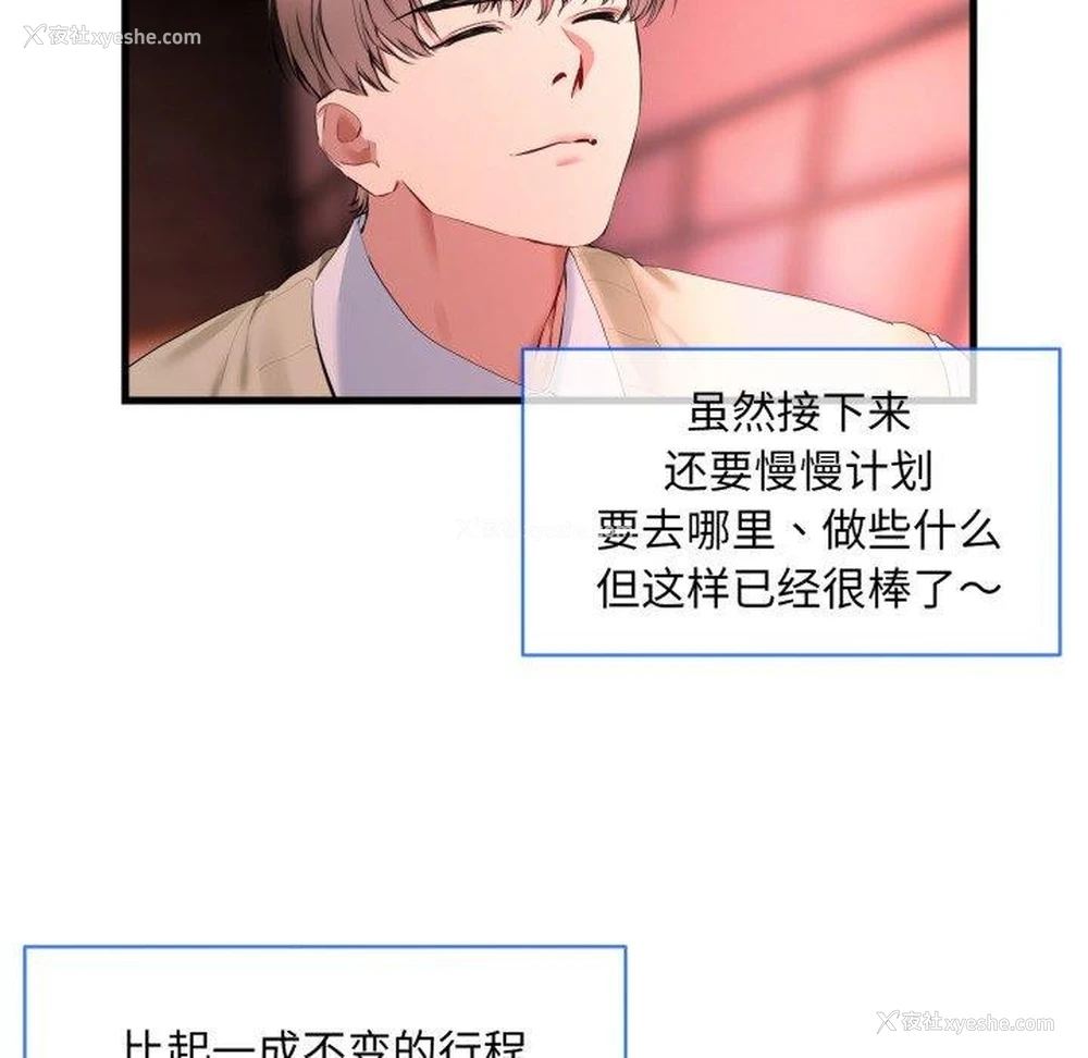 39P - 撕开冰山女神的面具