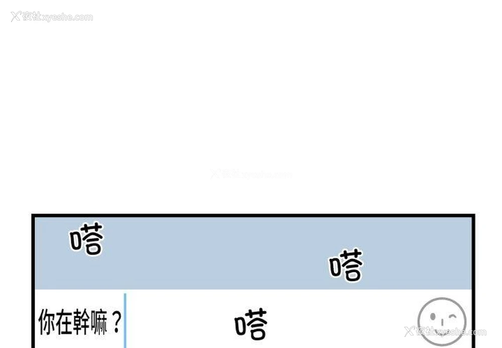 3P - 撕开冰山女神的面具