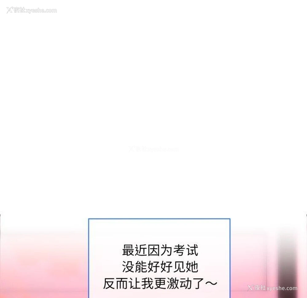 46P - 撕开冰山女神的面具