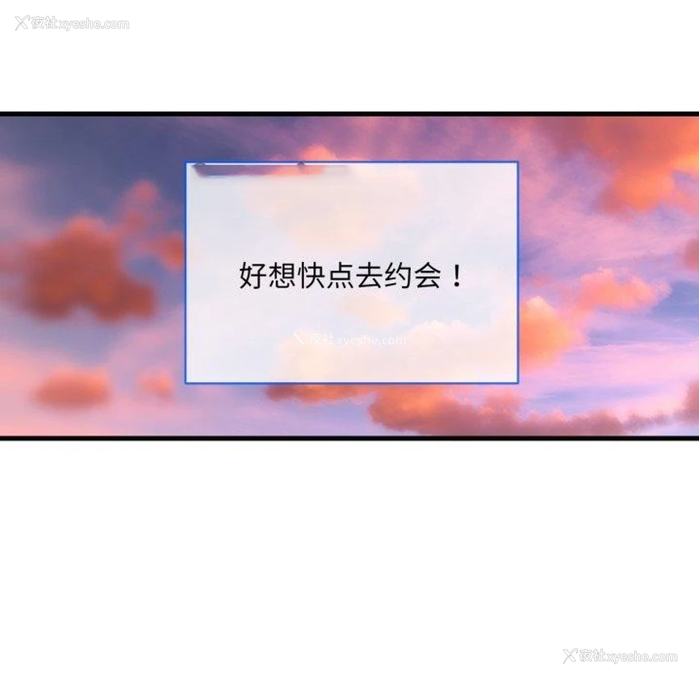 48P - 撕开冰山女神的面具