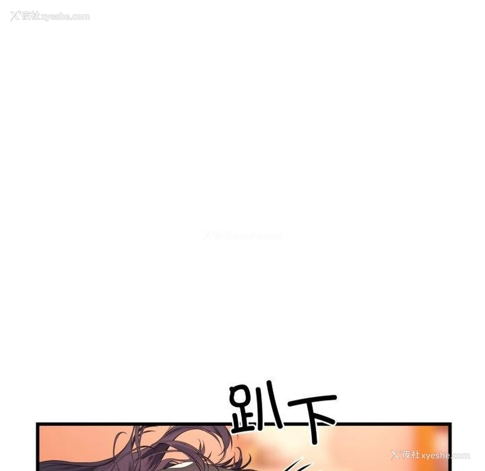 49P - 撕开冰山女神的面具