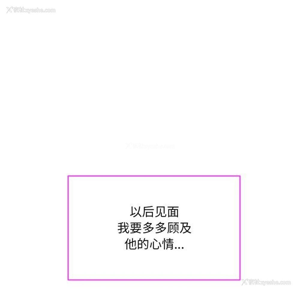 55P - 撕开冰山女神的面具