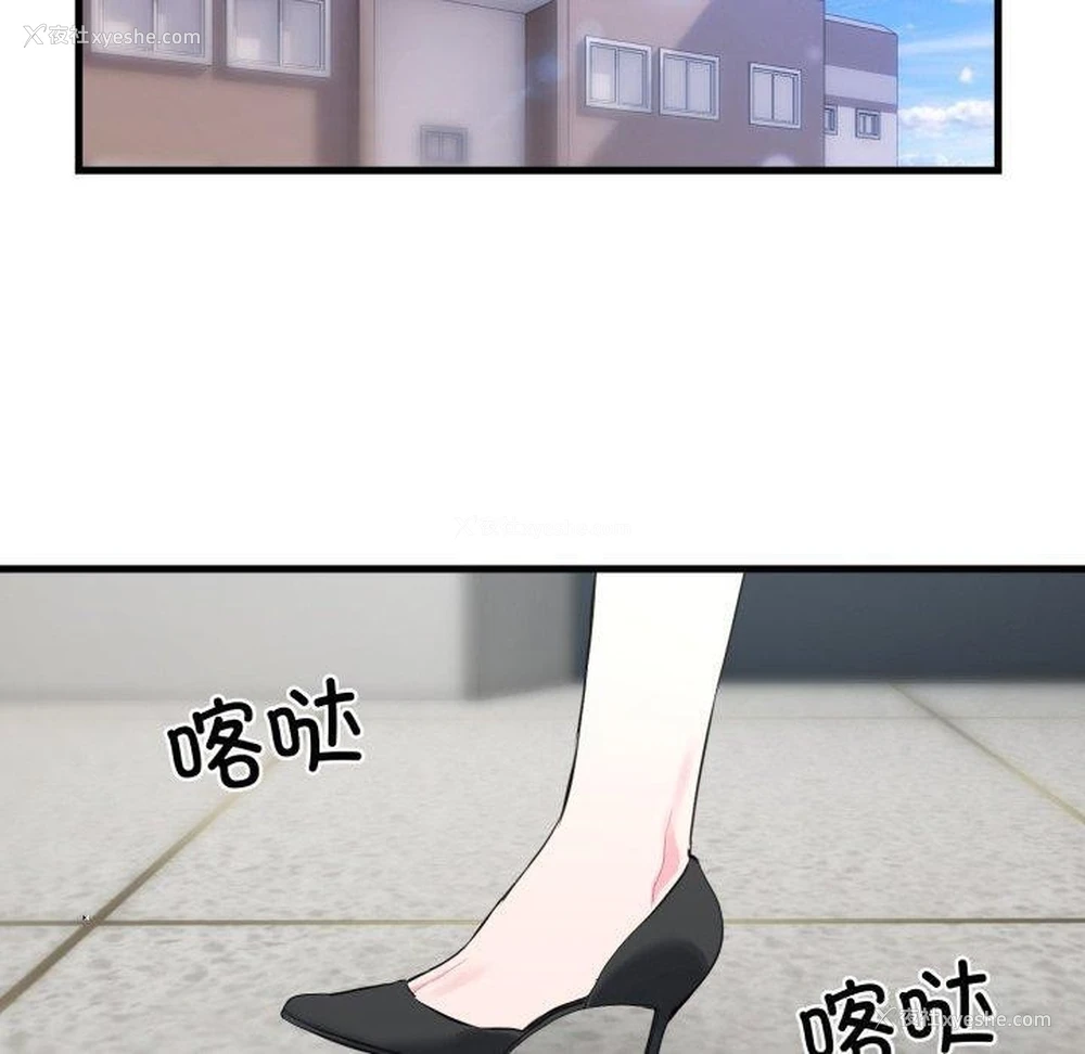 60P - 撕开冰山女神的面具