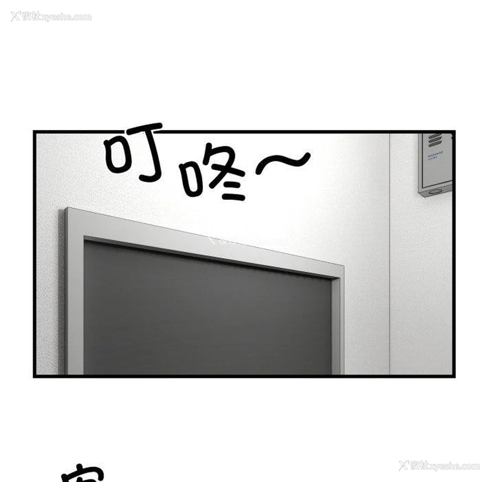 63P - 撕开冰山女神的面具