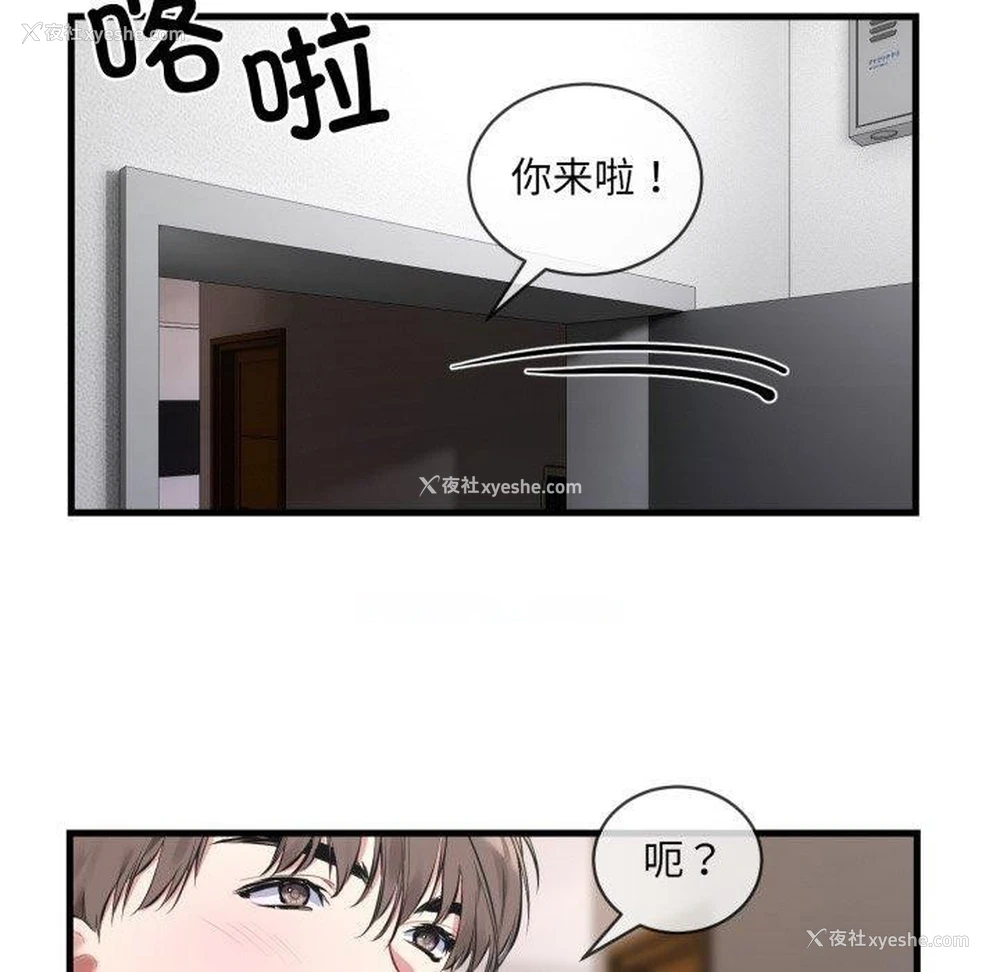 64P - 撕开冰山女神的面具