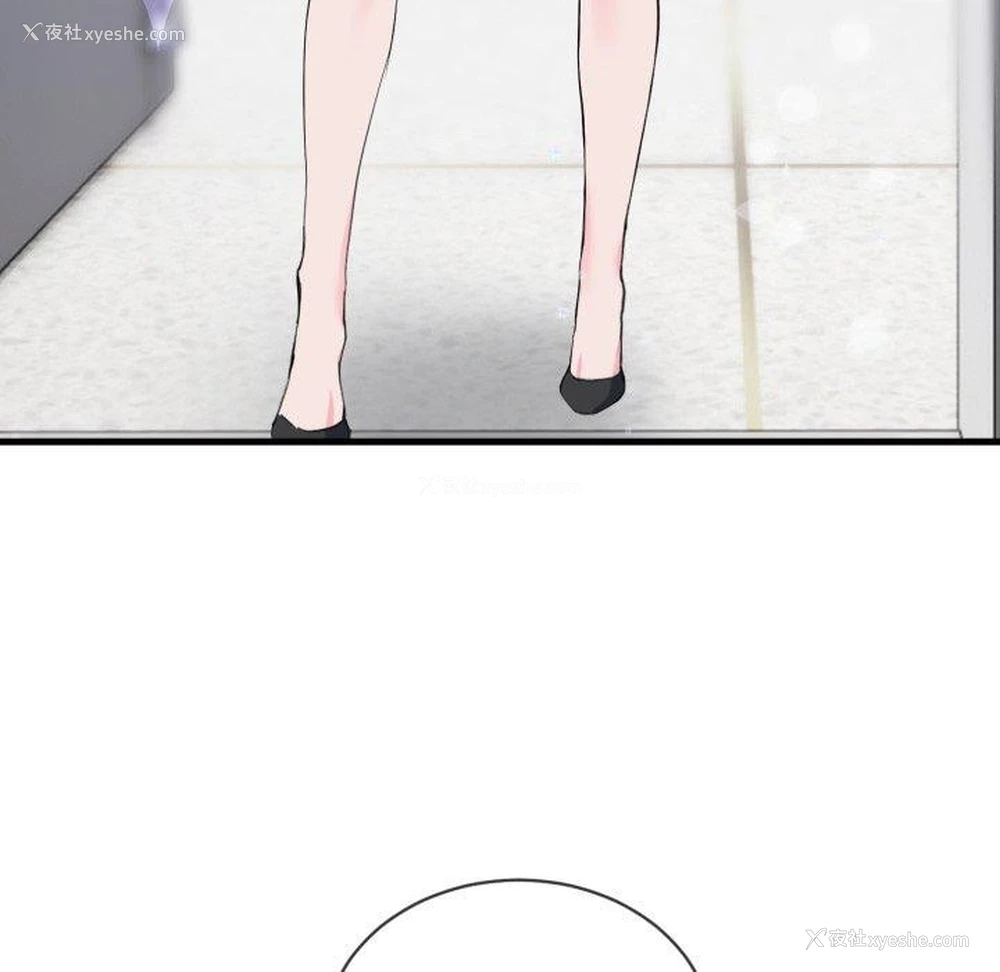 67P - 撕开冰山女神的面具