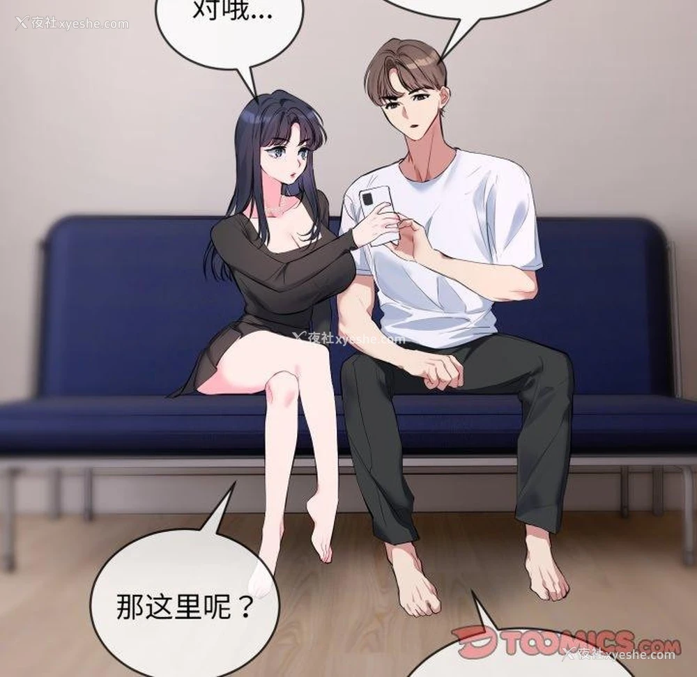 74P - 撕开冰山女神的面具