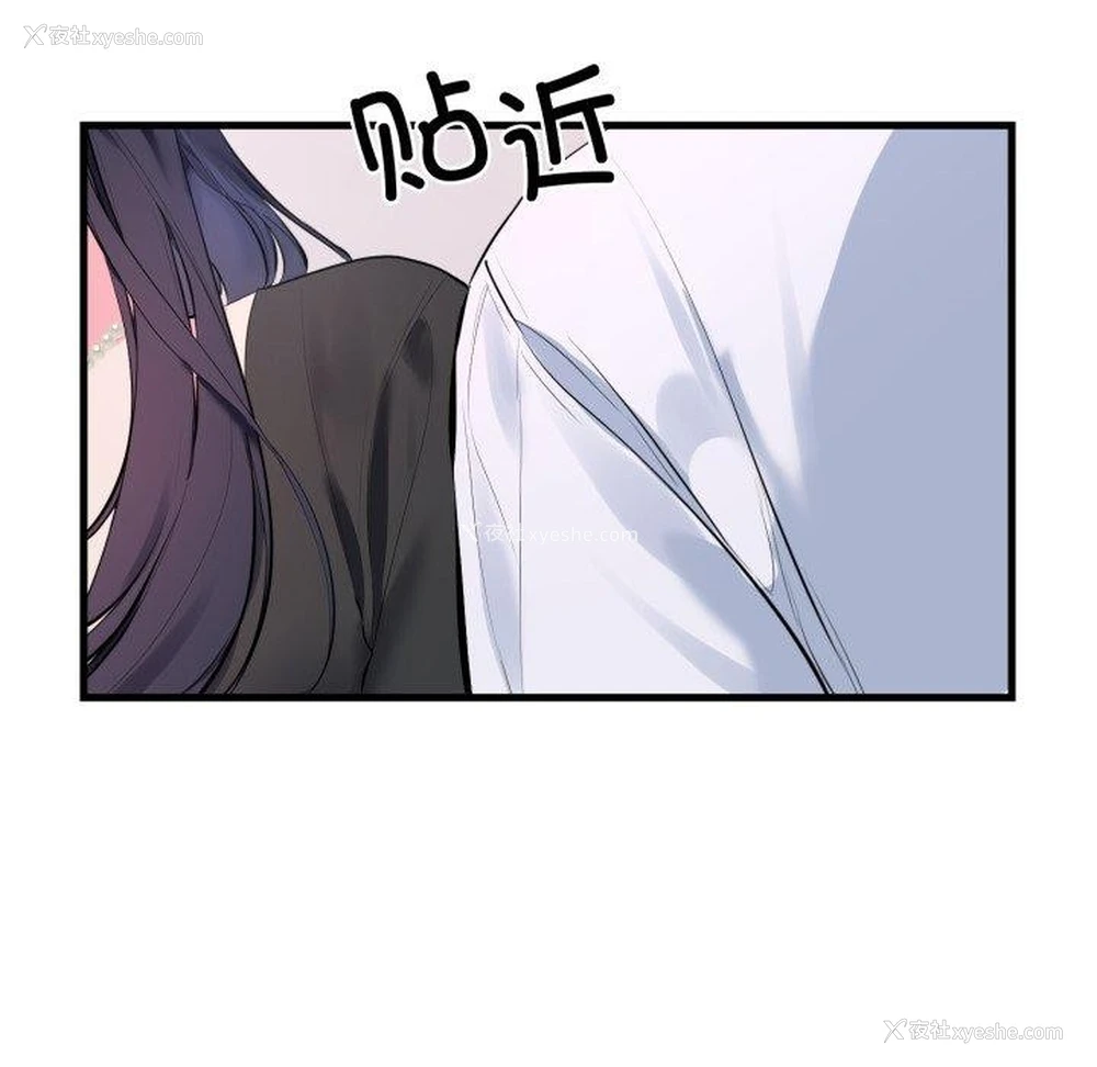 78P - 撕开冰山女神的面具