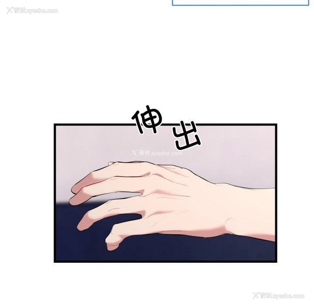 82P - 撕开冰山女神的面具