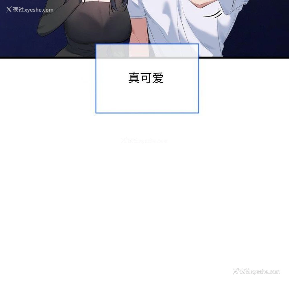 84P - 撕开冰山女神的面具