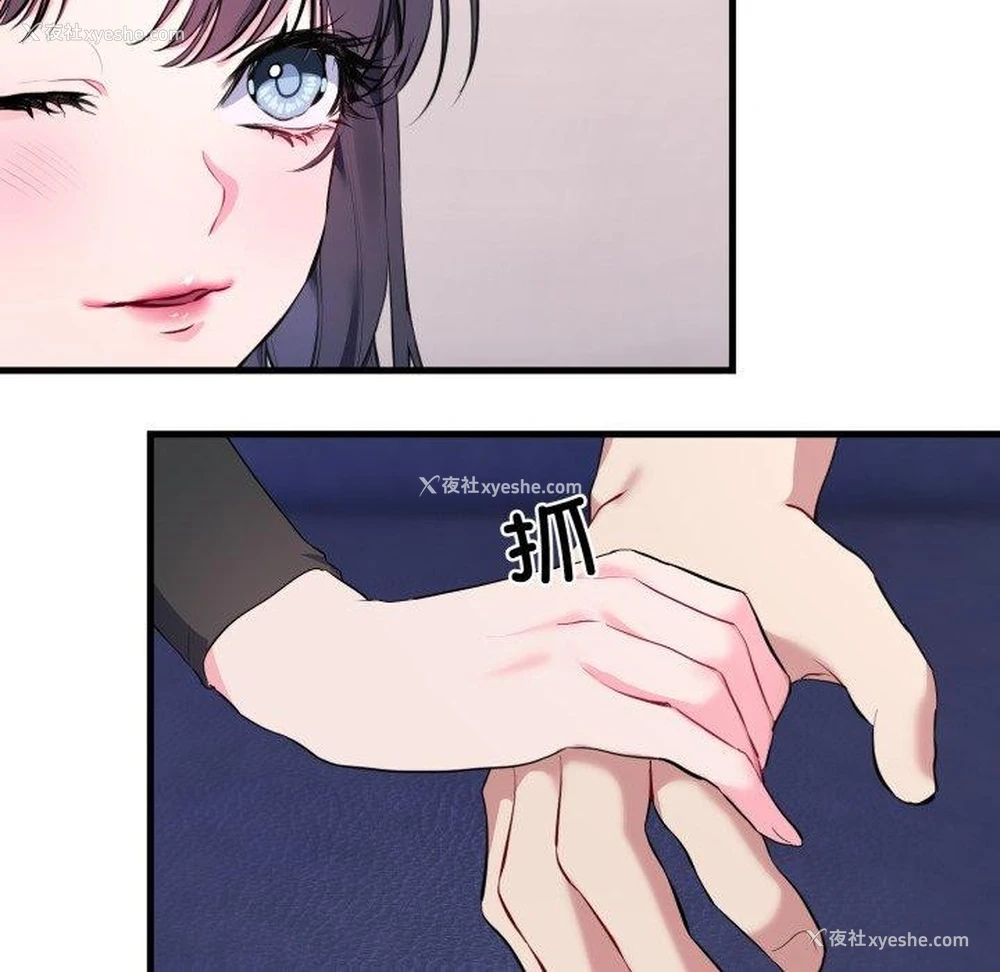 87P - 撕开冰山女神的面具
