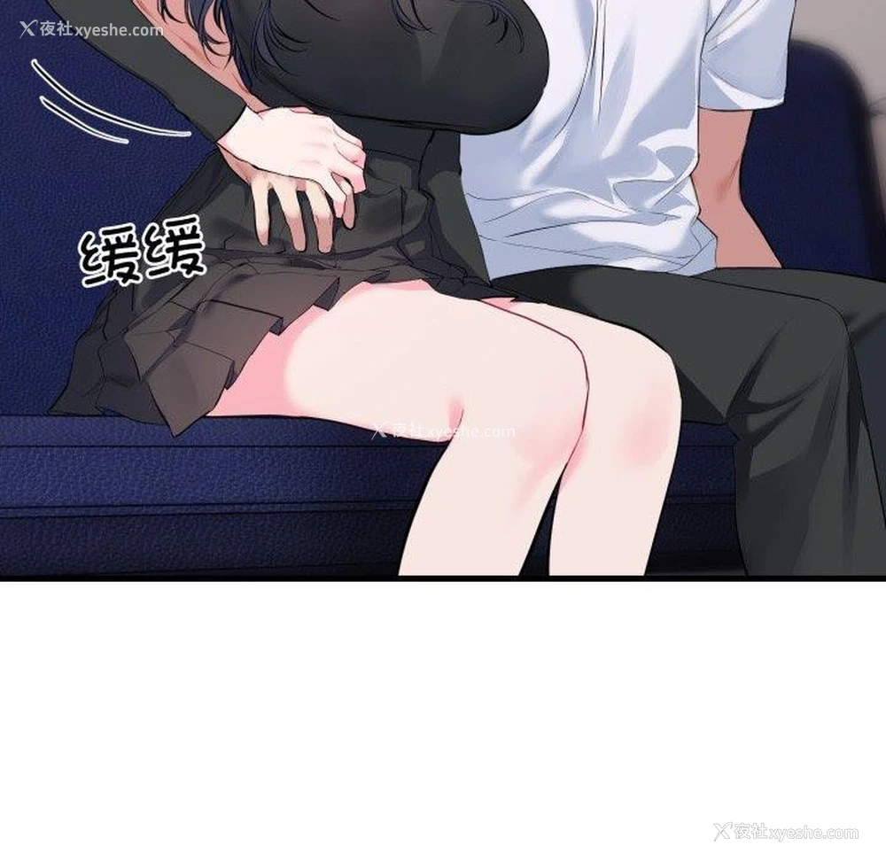 89P - 撕开冰山女神的面具