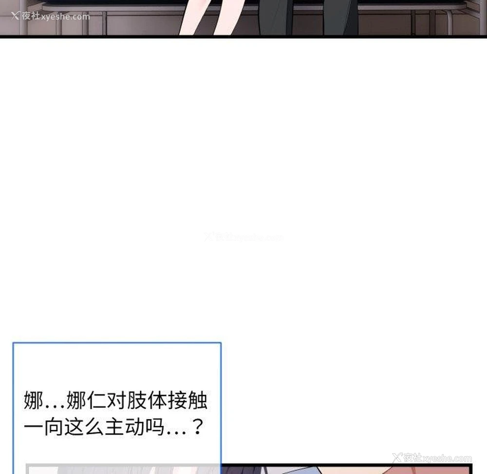 91P - 撕开冰山女神的面具