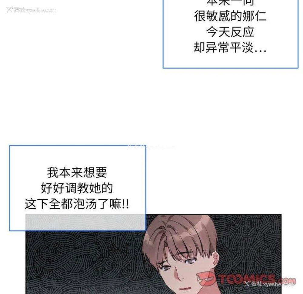 100P - 撕开冰山女神的面具