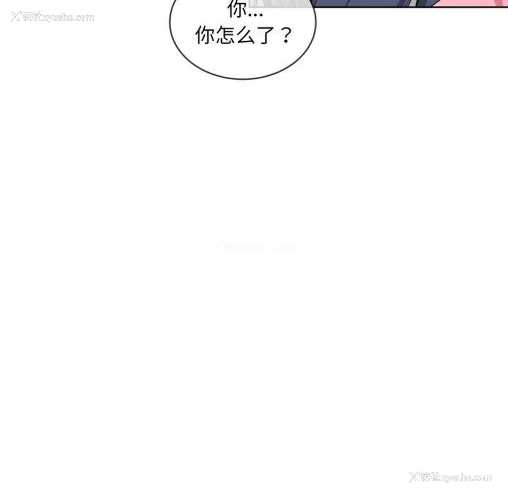 112P - 撕开冰山女神的面具